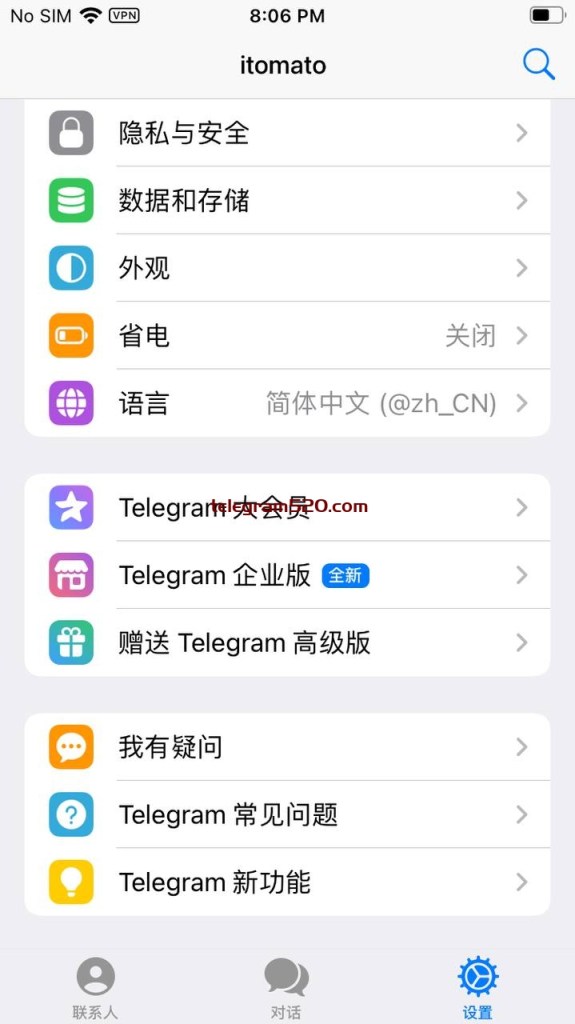手机-telegram中文设置 - 电报知识库 Telegram怎么设置中文