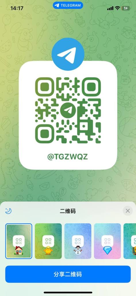 IMAGE 2024-11-27 141823 - 电报知识库