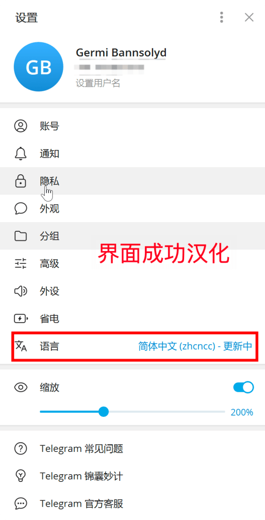 image - 电报知识库