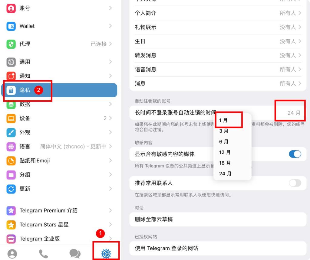 IMAGE 2025-07-04 134714 - 电报知识库