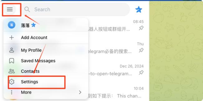 IMAGE 2026-01-16 101910 - 电报知识库 Telegram Web网页版开启18+内容