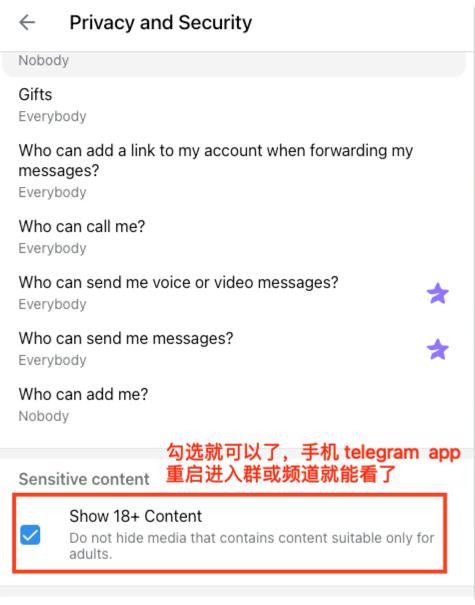 IMAGE 2026-01-16 101922 - 电报知识库 Telegram Web网页版开启18+内容